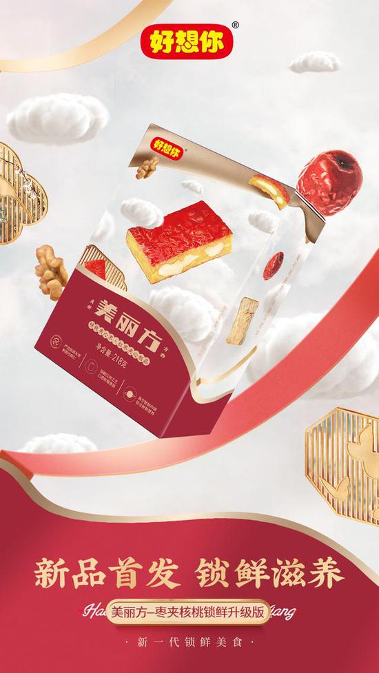 亿万先生mr·(中国区)官方网站