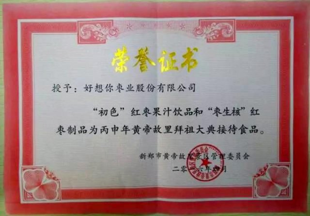 14TI40E2H20-2c154_lit