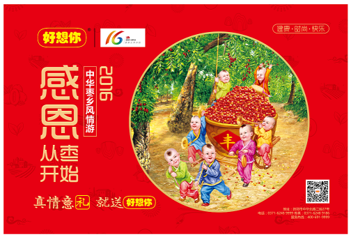 14TI426034540-12609_lit