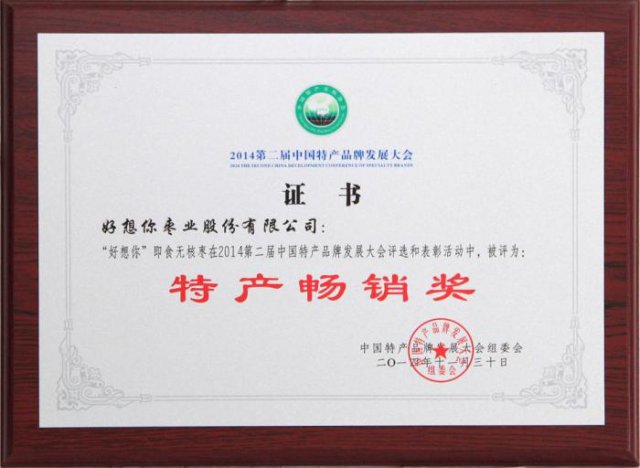 14TI45C33L0-2X302_lit