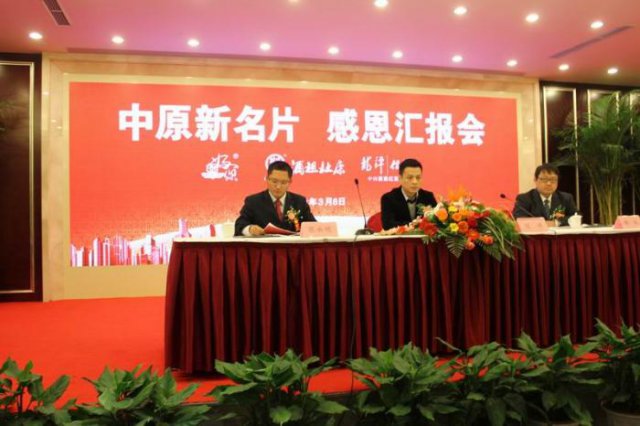 14TI4HH5530-144100_lit