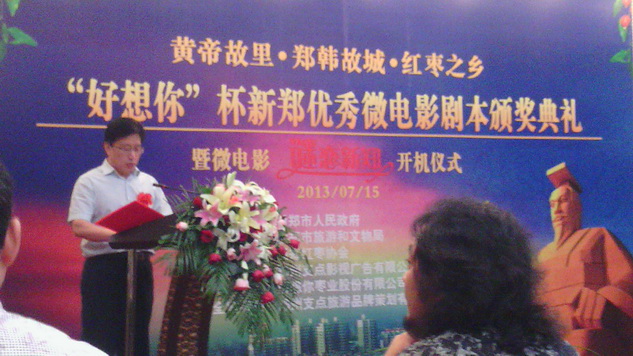 14TI543212O0-3060J_lit