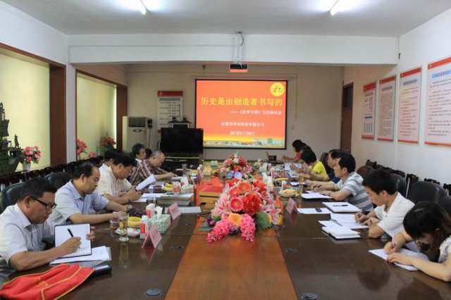 14TI5SD0510-2063T_lit