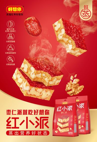 红幼派 海报—源文件_画板 1.jpg