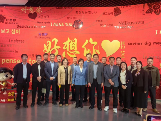 微信图片_20250417110634.png